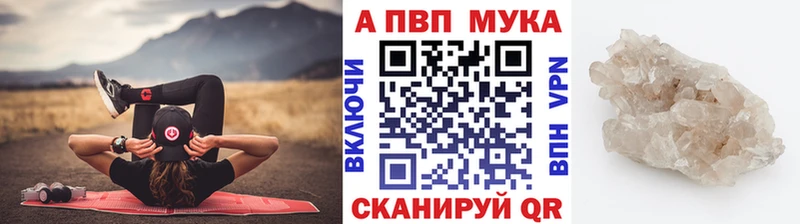 ГАШИШ Облучье