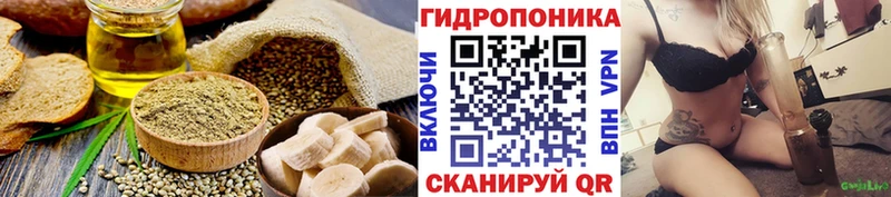 Печенье с ТГК марихуана  Купить закладки  Облучье 