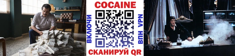 Купить  Облучье  Кокаин Боливия 