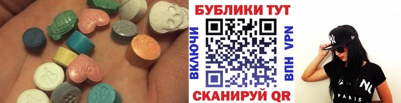 Купить  Облучье  ЭКСТАЗИ 99% 