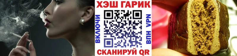 Гашиш 40% ТГК  Купить закладки  Облучье 