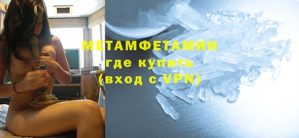 гашиш Куйбышев