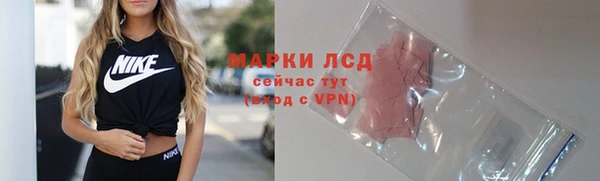гашиш Куйбышев