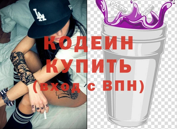 mix Кулебаки