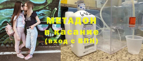 mix Кулебаки
