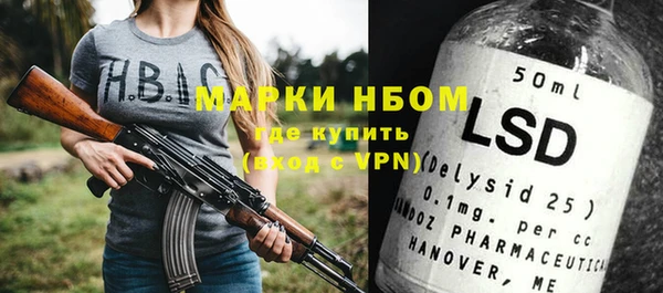 гашиш Куйбышев