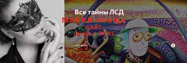 ALPHA-PVP Ладушкин