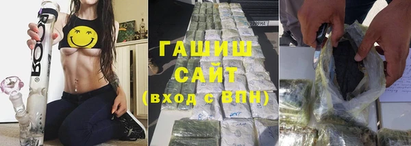 гашиш Куйбышев