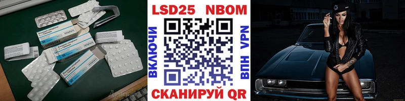 ЛСД экстази кислота Купить Облучье