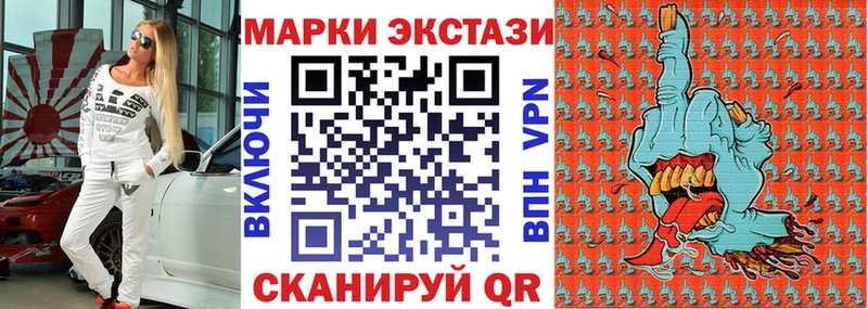 Купить  Облучье  Марки 25I-NBOMe 1,8мг 