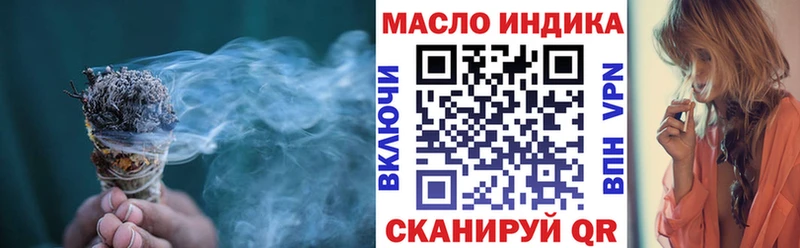 Купить  Облучье  Дистиллят ТГК концентрат 