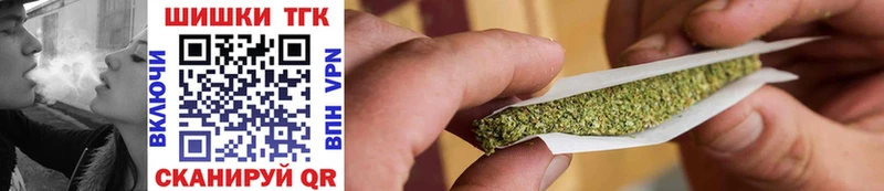 Купить закладки  Облучье  Канабис White Widow 
